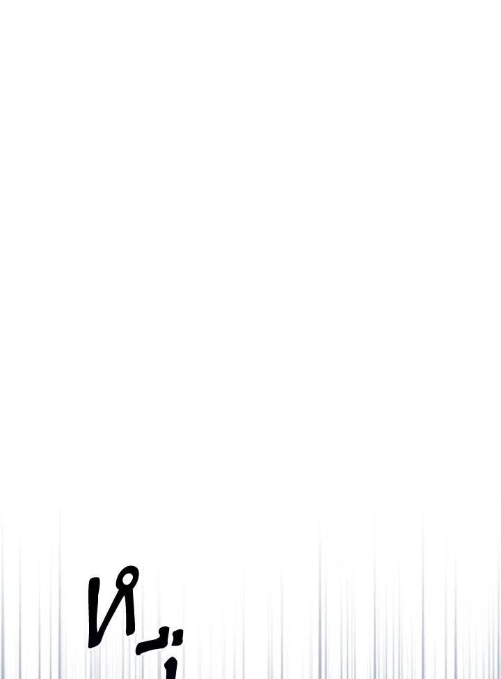 The Hero Returns ตอนที่ 112 หน้า 132