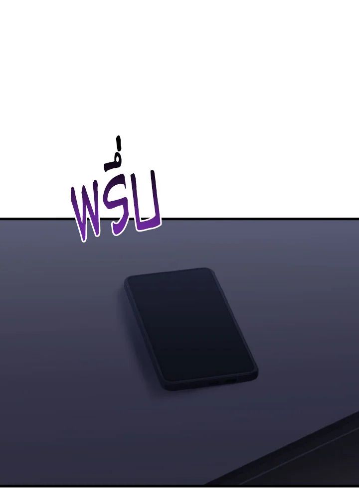 The Hero Returns ตอนที่ 112 หน้า 136