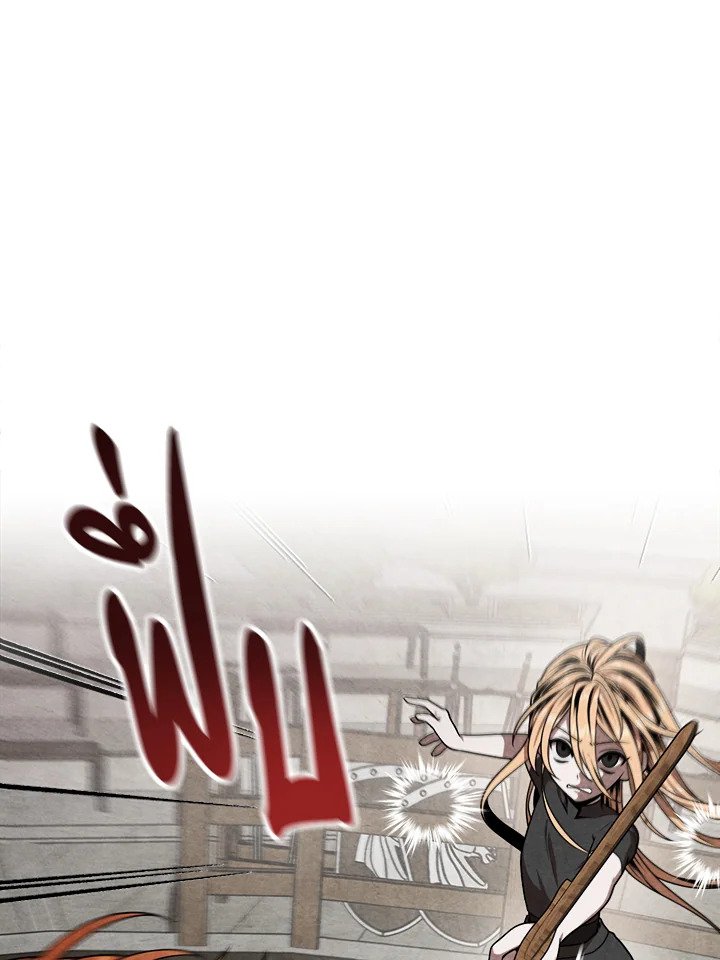 Legendary Youngest Son of the Marquis House ตอนที่ 112 หน้า 17