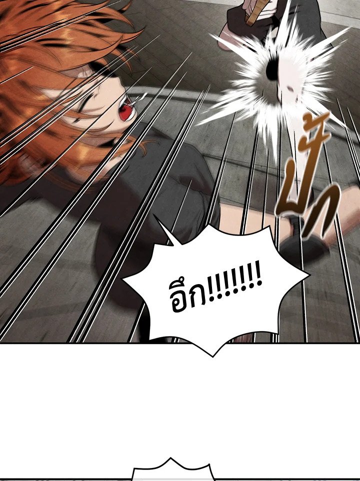 Legendary Youngest Son of the Marquis House ตอนที่ 112 หน้า 18