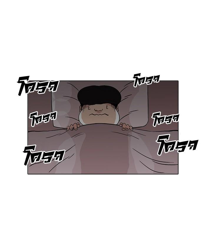 Lookism ตอนที่ 112 หน้า 37