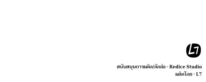 Nano Machine นาโนมาชิน ตอนที่ 46 หน้า 99