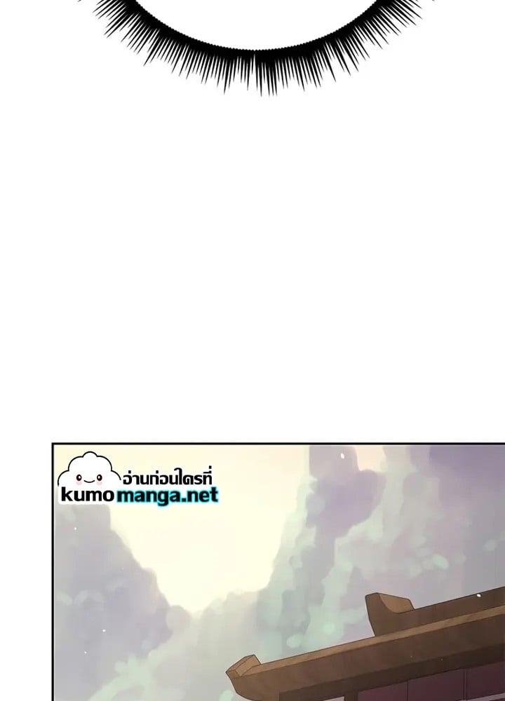 Chronicles of the Demon Faction ตำนานการเกิดใหม่ในลัทธิมาร ตอนที่ 38 หน้า 89
