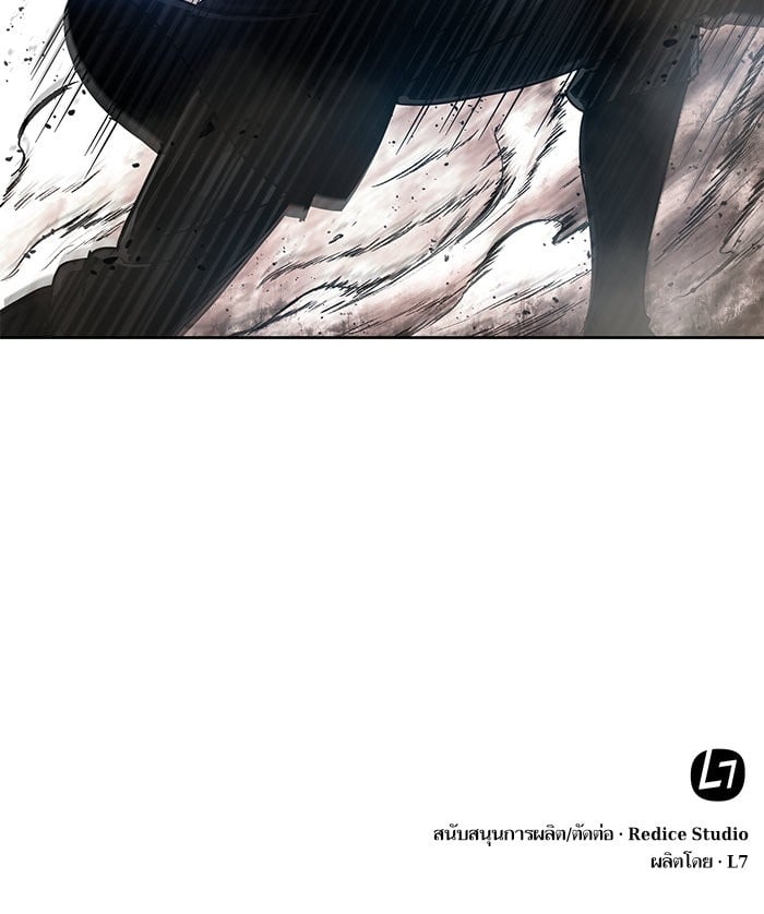 Nano Machine นาโนมาชิน ตอนที่ 26 หน้า 98