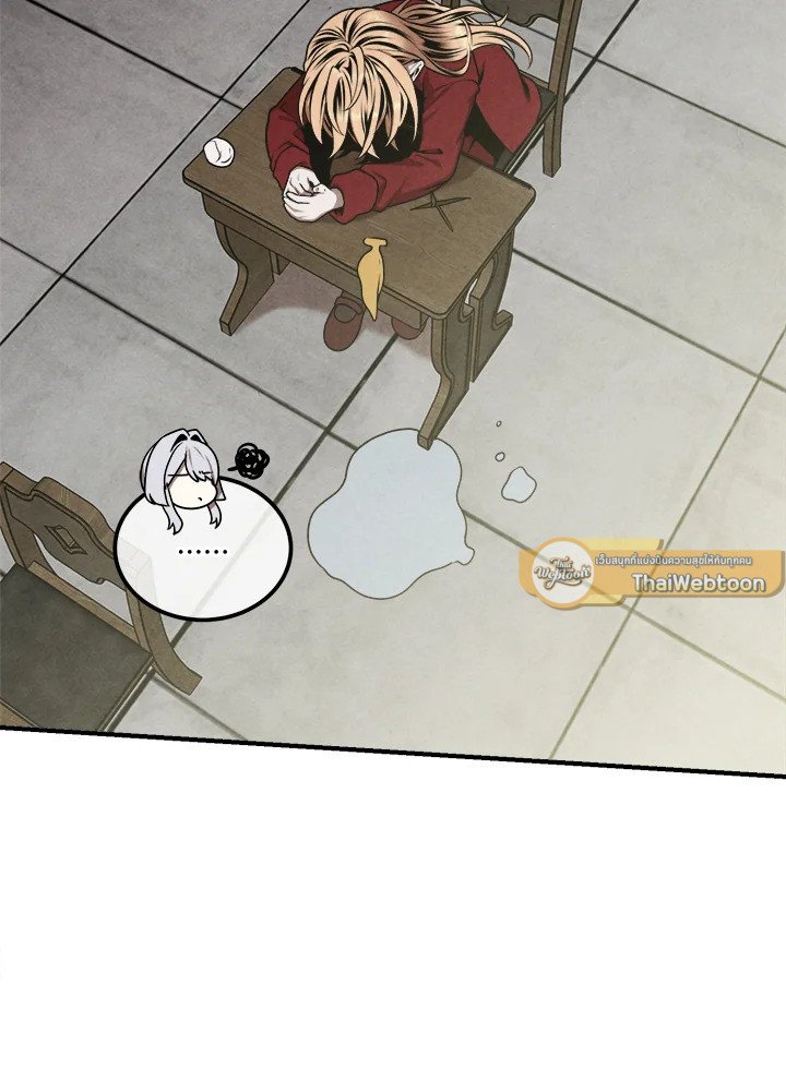 Legendary Youngest Son of the Marquis House ตอนที่ 112 หน้า 44