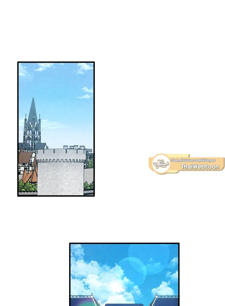 Legendary Youngest Son of the Marquis House ตอนที่ 112 หน้า 47