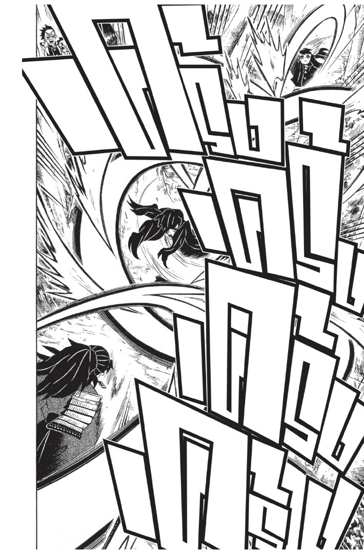 Kimetsu no yaiba ดาบพิฆาตอสูร ตอนที่ 98106 หน้า 104