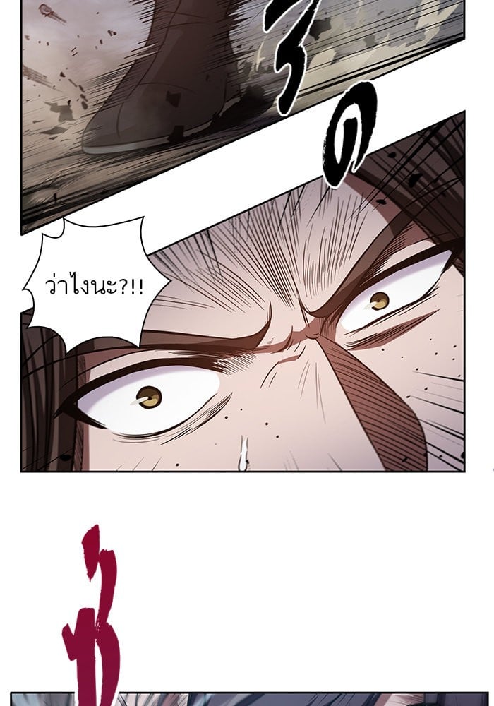 Nano Machine นาโนมาชิน ตอนที่ 19 หน้า 100