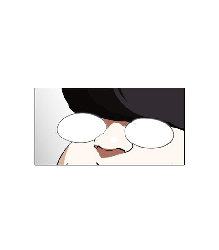 Lookism ตอนที่ 112 หน้า 66