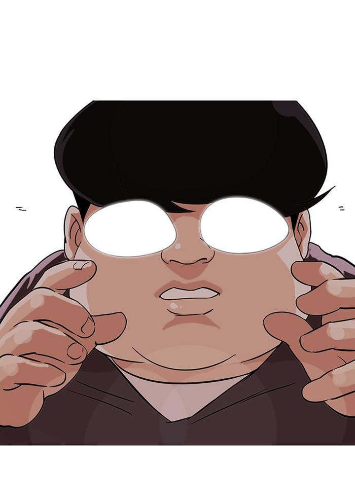 Lookism ตอนที่ 112 หน้า 68