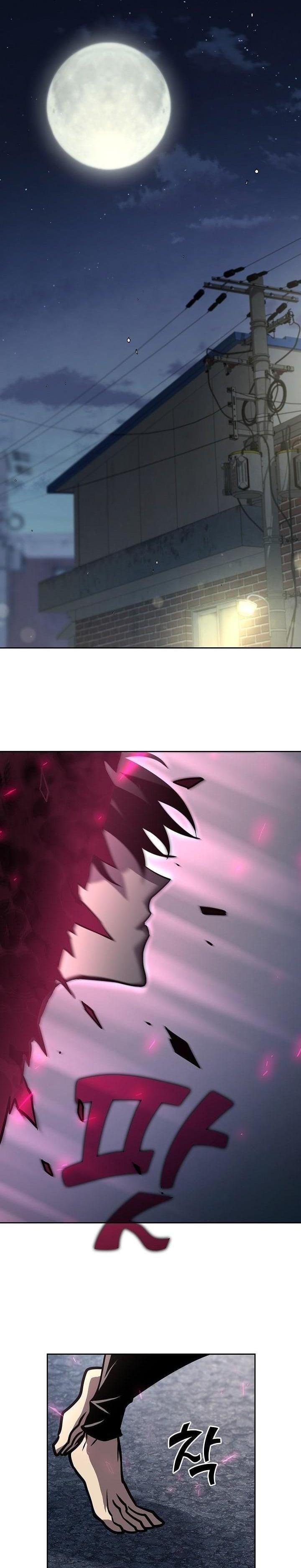 The Sword God from a Ruined World เทพดาบผู้รอดจากโลกที่ล่มสลาย ตอนที่ 11 หน้า 27