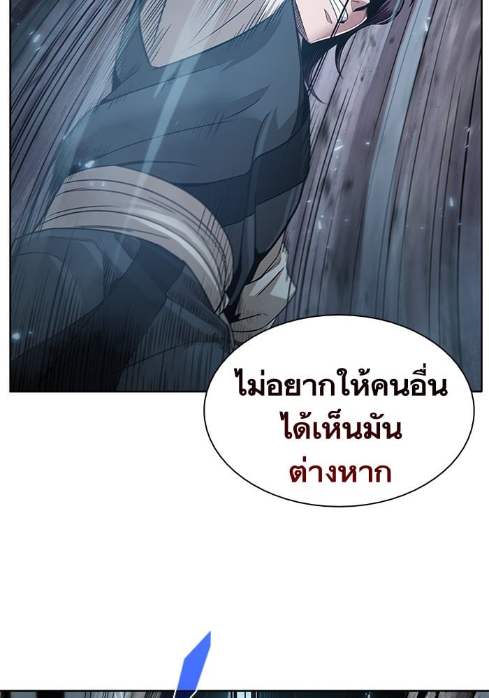 Nano Machine นาโนมาชิน ตอนที่ 19 หน้า 102