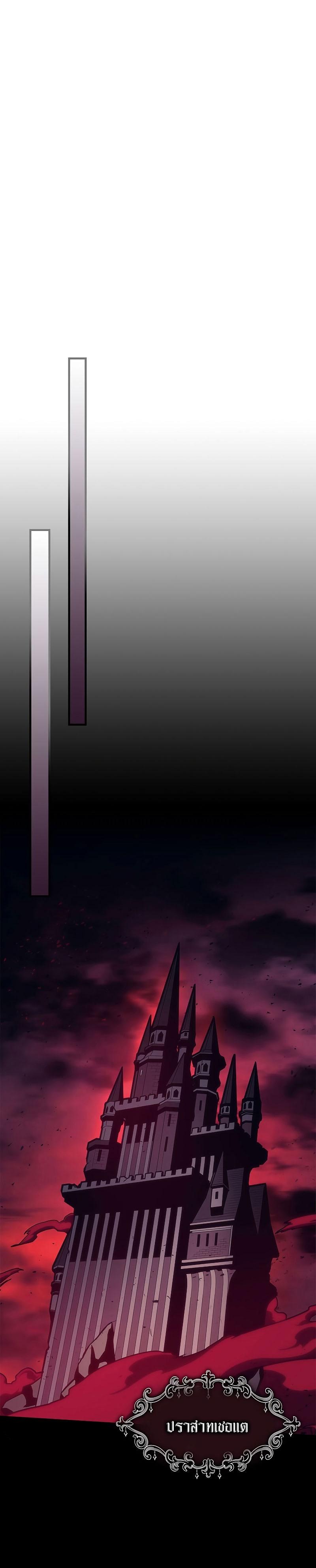 Mr Devourer Please Act Like a Final Boss ทำตัวให้สมกับเป็นมอนสเตอร์บอสหน่อยสิ คุณสวอลโลว์! ตอนที่ 11 หน้า 28