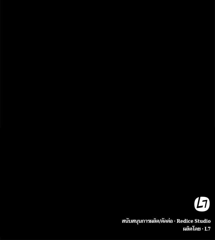 Nano Machine นาโนมาชิน ตอนที่ 30 หน้า 101