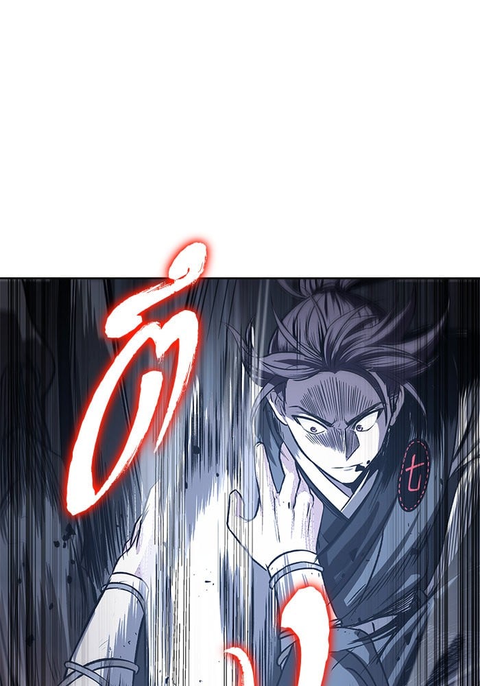 Nano Machine นาโนมาชิน ตอนที่ 20 หน้า 104