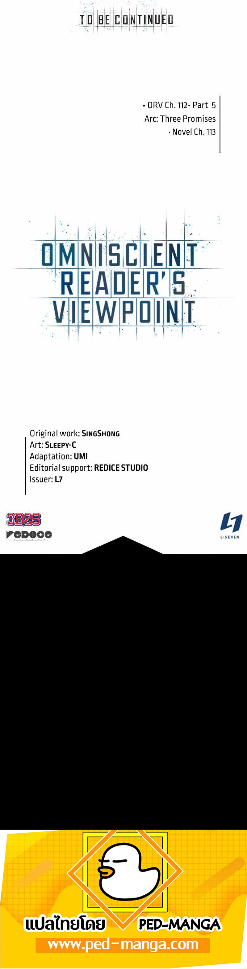 Omniscient Reader อ่านชะตาวันสิ้นโลก ตอนที่ 112 หน้า 9