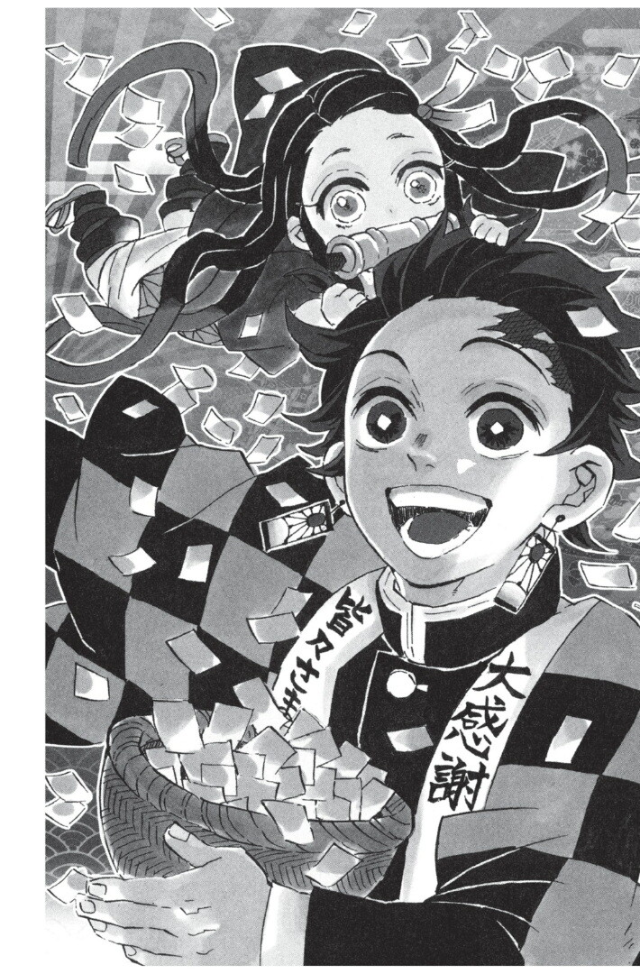 Kimetsu no yaiba ดาบพิฆาตอสูร ตอนที่ 107115 หน้า 108