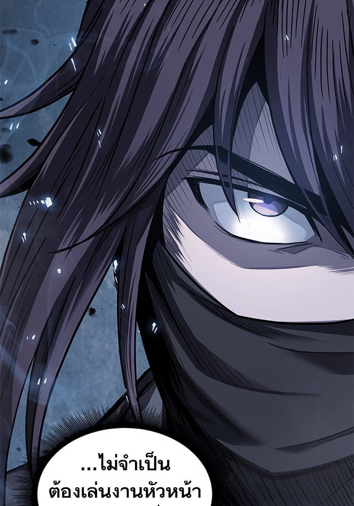 Nano Machine นาโนมาชิน ตอนที่ 24 หน้า 102