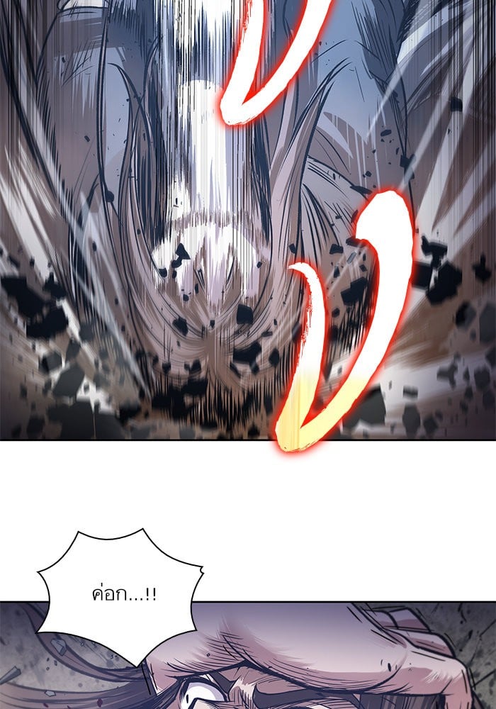 Nano Machine นาโนมาชิน ตอนที่ 20 หน้า 105