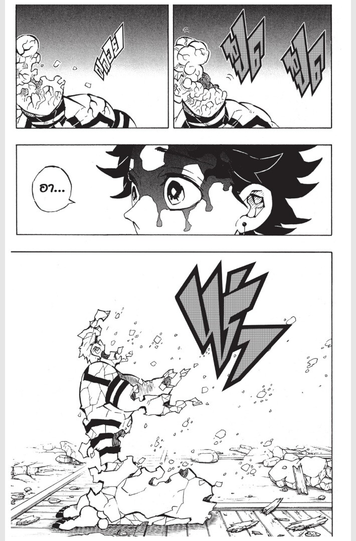 Kimetsu no yaiba ดาบพิฆาตอสูร ตอนที่ 152160 หน้า 109