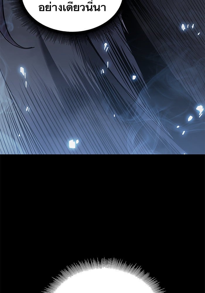 Nano Machine นาโนมาชิน ตอนที่ 24 หน้า 103