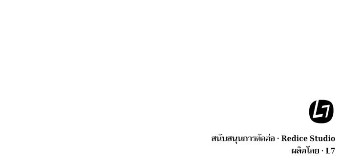 Nano Machine นาโนมาชิน ตอนที่ 19 หน้า 105