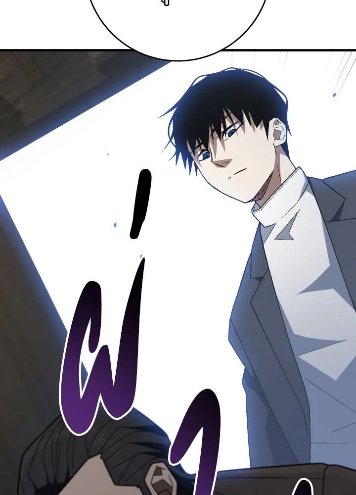 The Hero Returns ตอนที่ 113 หน้า 37