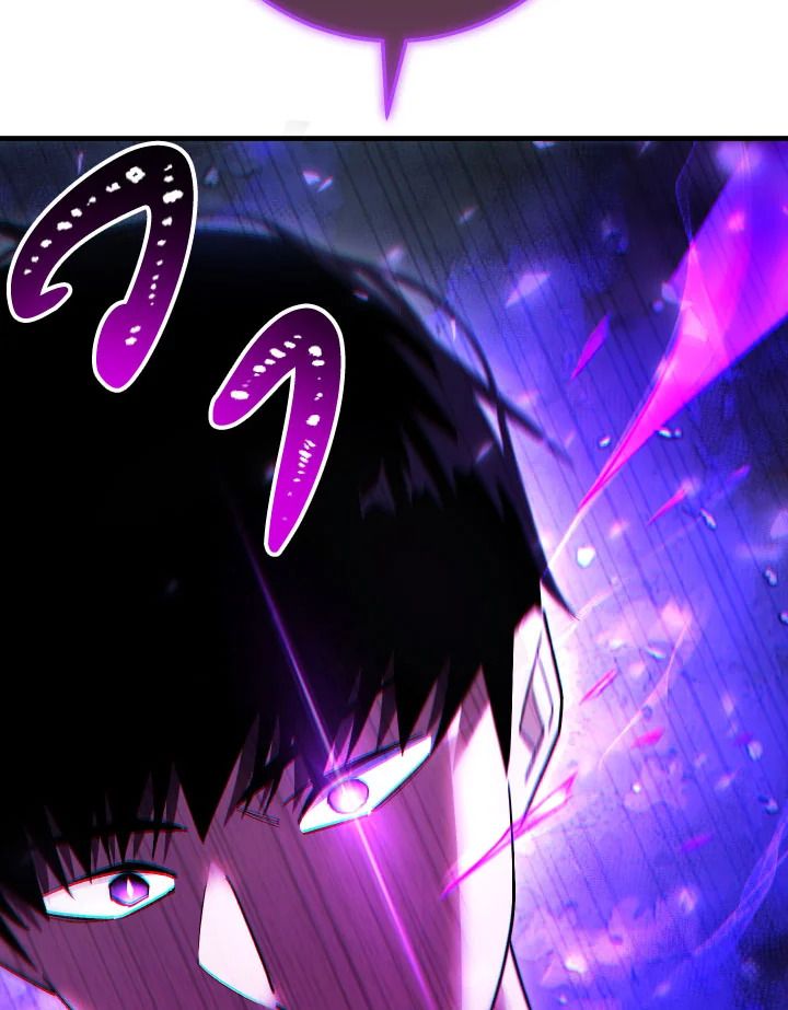 The Hero Returns ตอนที่ 113 หน้า 94