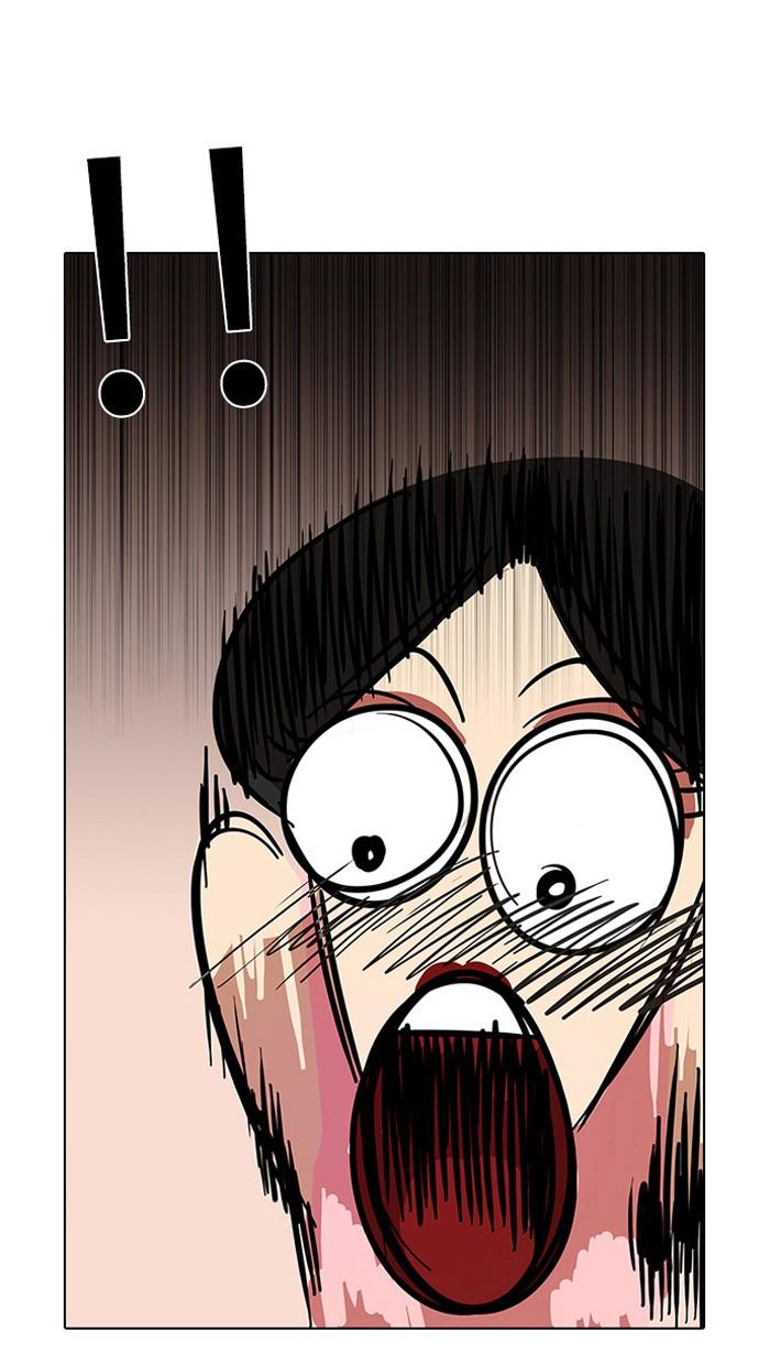 Lookism ตอนที่ 11 31