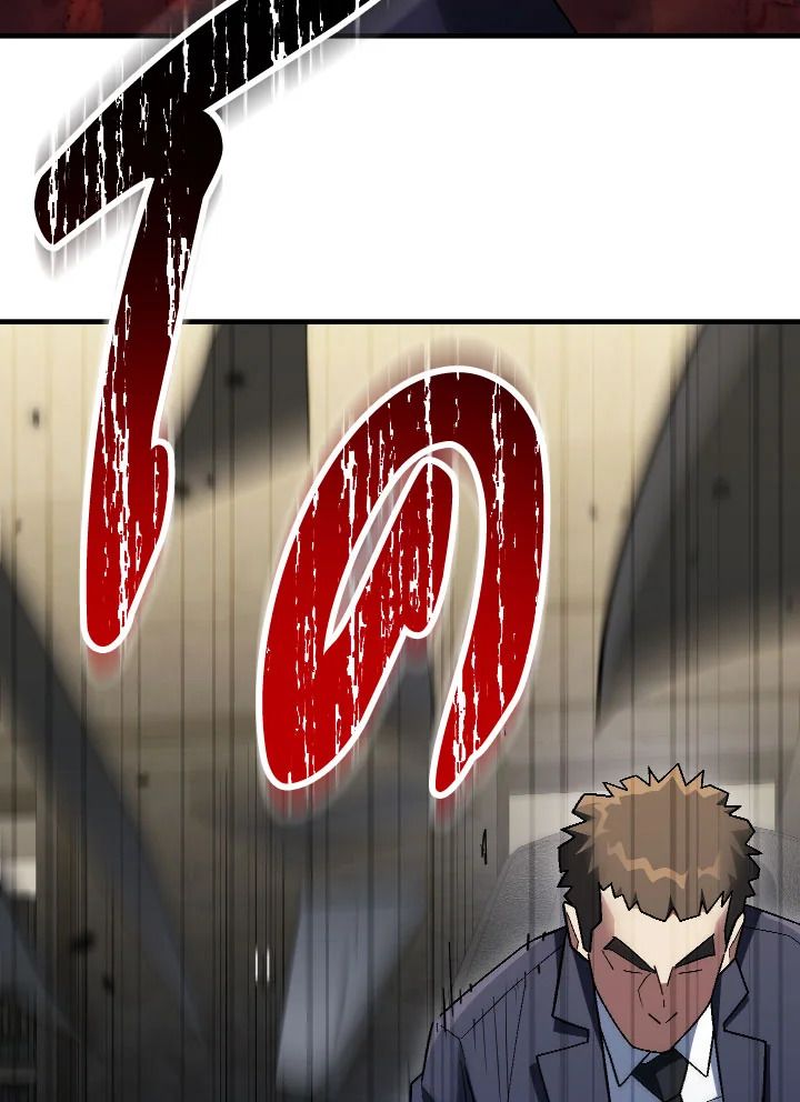 The Hero Returns ตอนที่ 113 หน้า 128