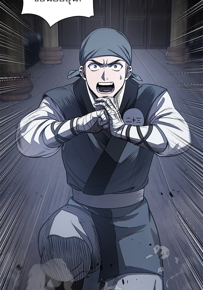 Nano Machine นาโนมาชิน ตอนที่ 21 หน้า 105