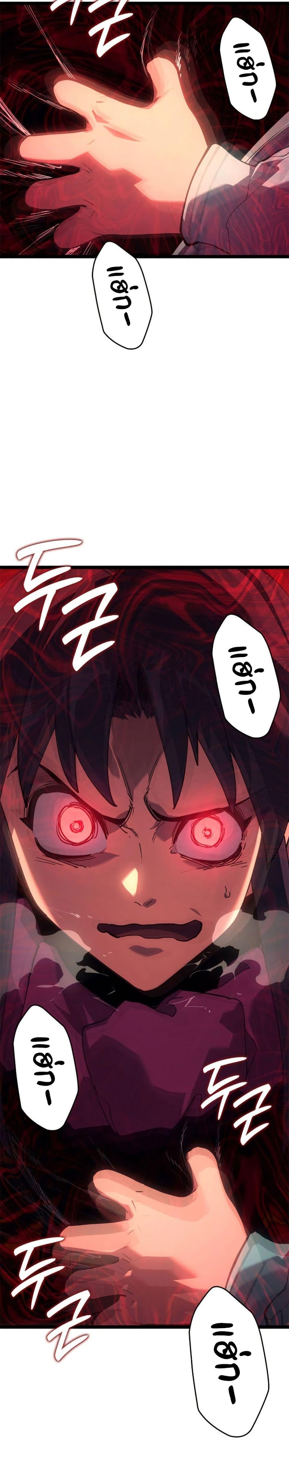 Reaper of the Drifting Moon ตอนที่ 113 หน้า 21