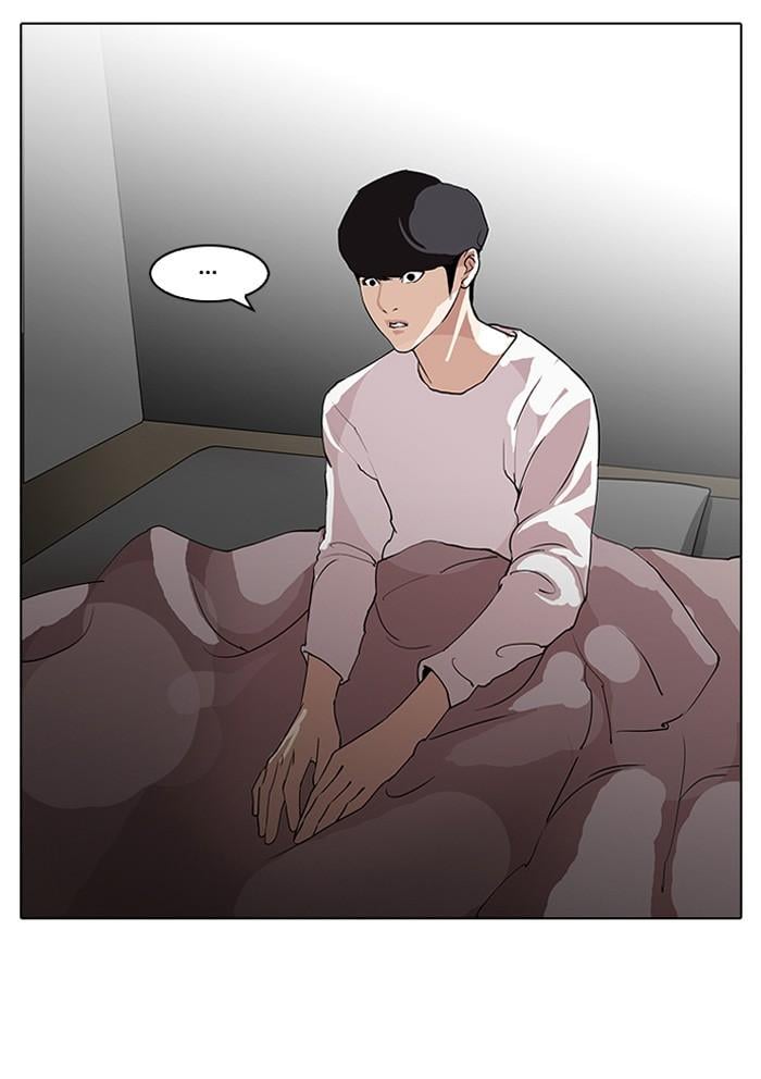 Lookism ตอนที่ 113 หน้า 22