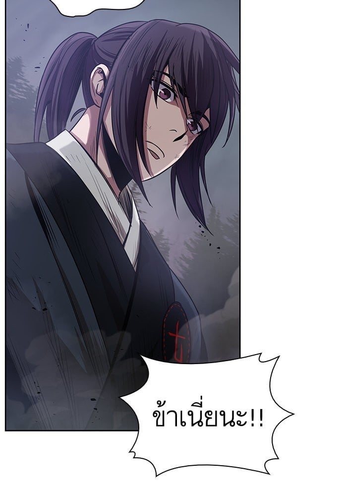 Nano Machine นาโนมาชิน ตอนที่ 20 หน้า 109