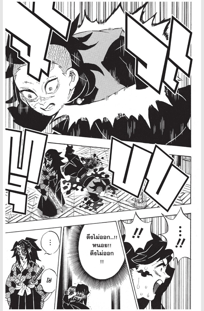 Kimetsu no yaiba ดาบพิฆาตอสูร ตอนที่ 161169 หน้า 115