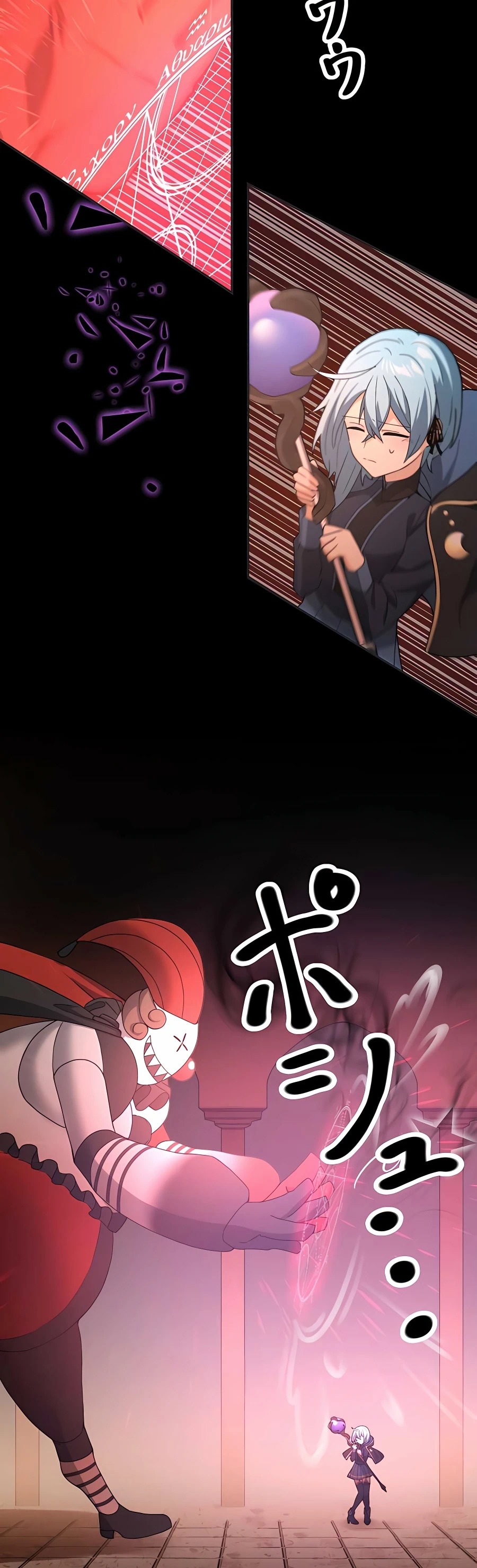 Hidden Class Gravity User เป้าหมายครั้งที่ 2 ต้องเป็นสุดยอดผู้แข็งแกร่งด้วยคลาสลับ ตอนที่ 11 หน้า 36