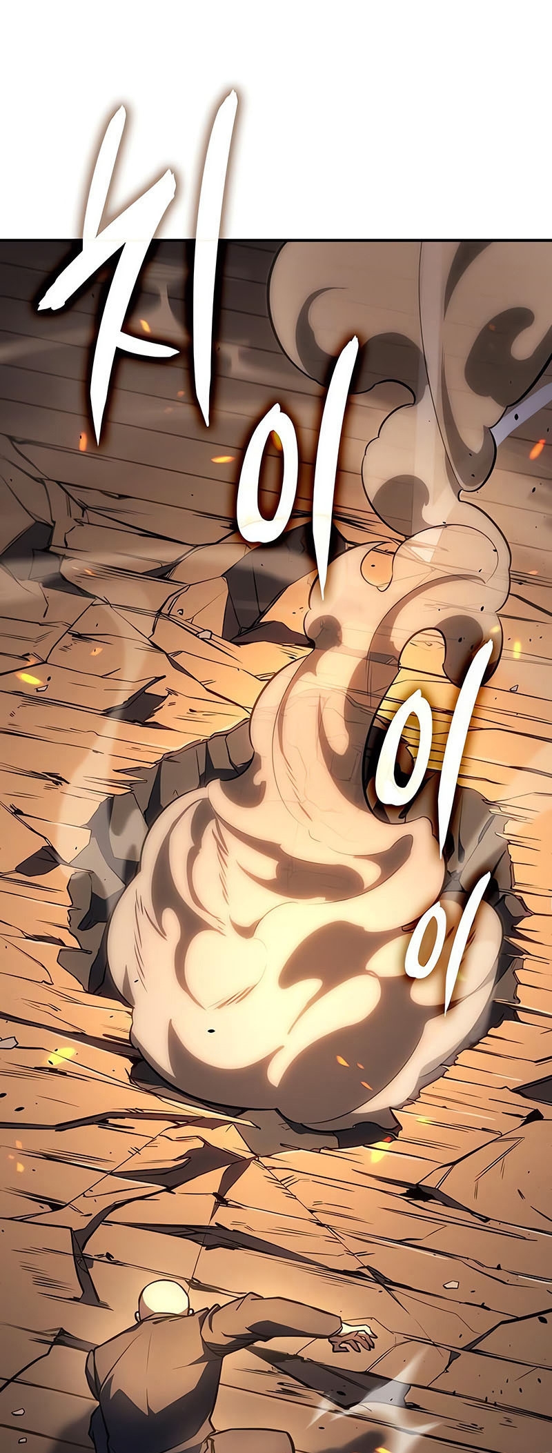 Regressing With the King’s Power เกิดใหม่พร้อมพลังแห่งราชัน ตอนที่ 11 หน้า 37