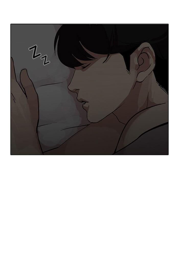 Lookism ตอนที่ 113 หน้า 73