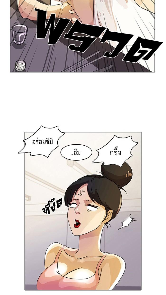 Lookism ตอนที่ 11 38