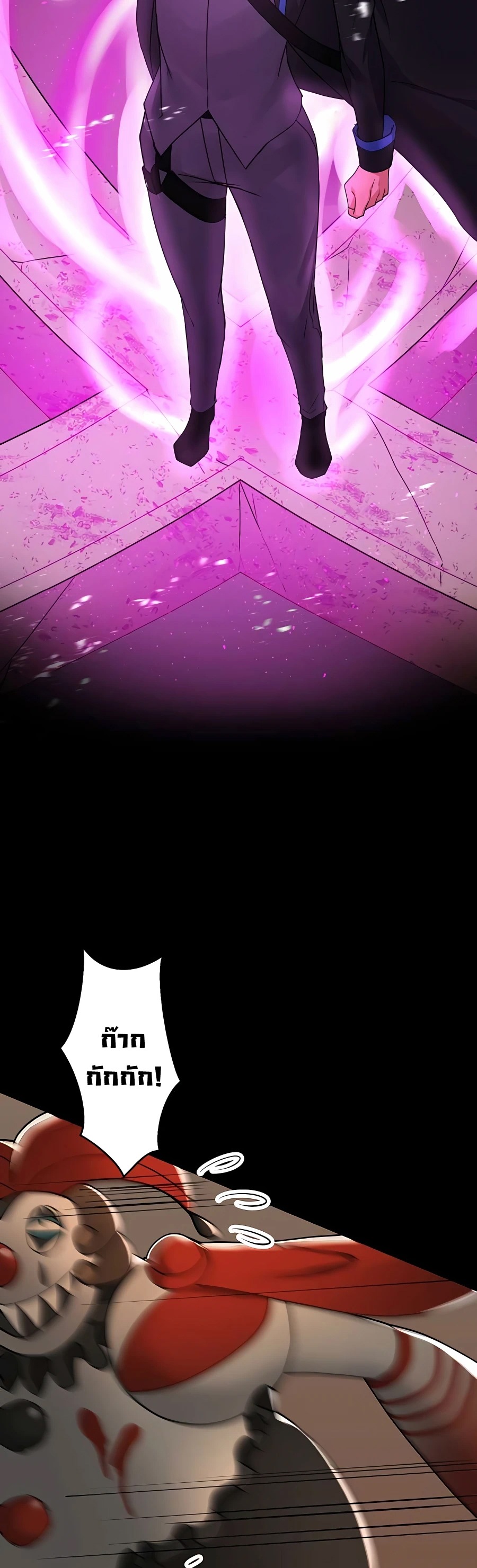 Hidden Class Gravity User เป้าหมายครั้งที่ 2 ต้องเป็นสุดยอดผู้แข็งแกร่งด้วยคลาสลับ ตอนที่ 11 หน้า 39