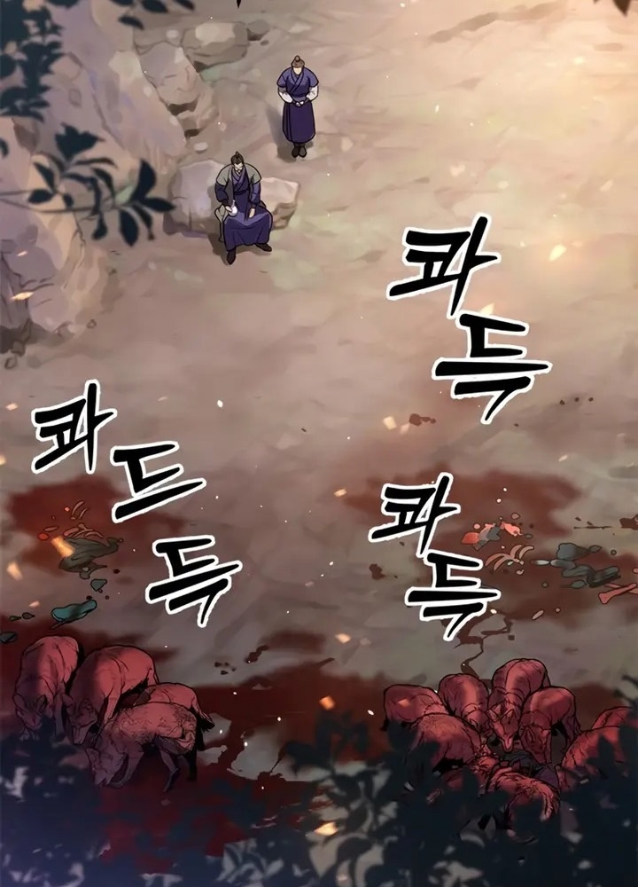 Chronicles of the Demon Faction ตำนานการเกิดใหม่ในลัทธิมาร ตอนที่ 38 หน้า 105