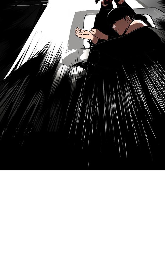 Lookism ตอนที่ 114 หน้า 7