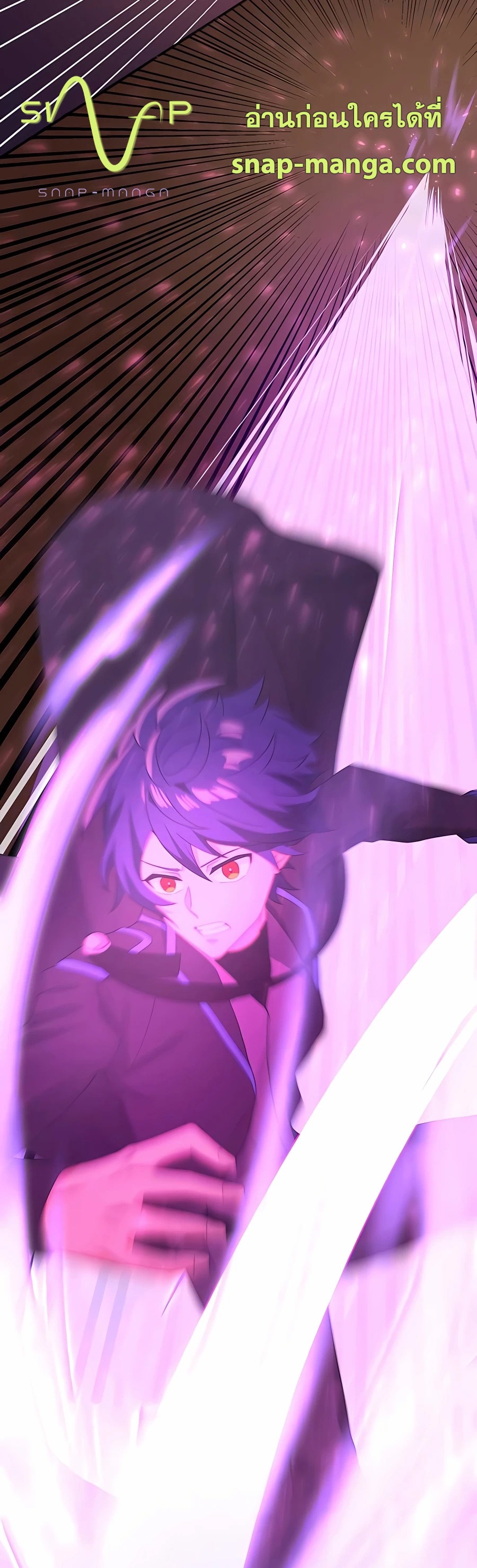 Hidden Class Gravity User เป้าหมายครั้งที่ 2 ต้องเป็นสุดยอดผู้แข็งแกร่งด้วยคลาสลับ ตอนที่ 11 หน้า 41