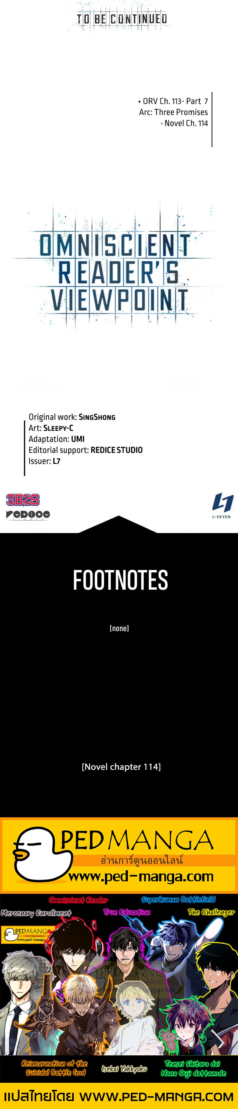 Omniscient Reader อ่านชะตาวันสิ้นโลก ตอนที่ 114 หน้า 11