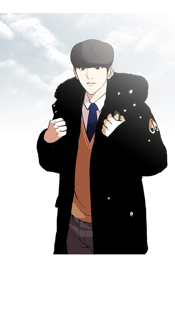 Lookism ตอนที่ 114 หน้า 15