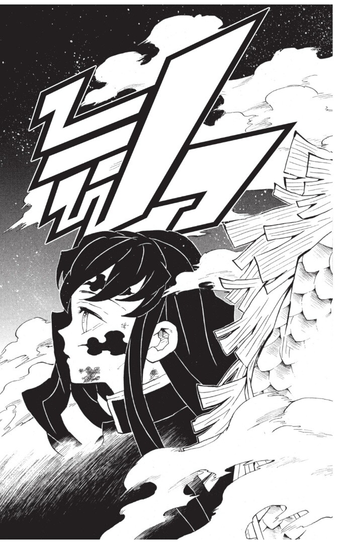 Kimetsu no yaiba ดาบพิฆาตอสูร ตอนที่ 116124 หน้า 121