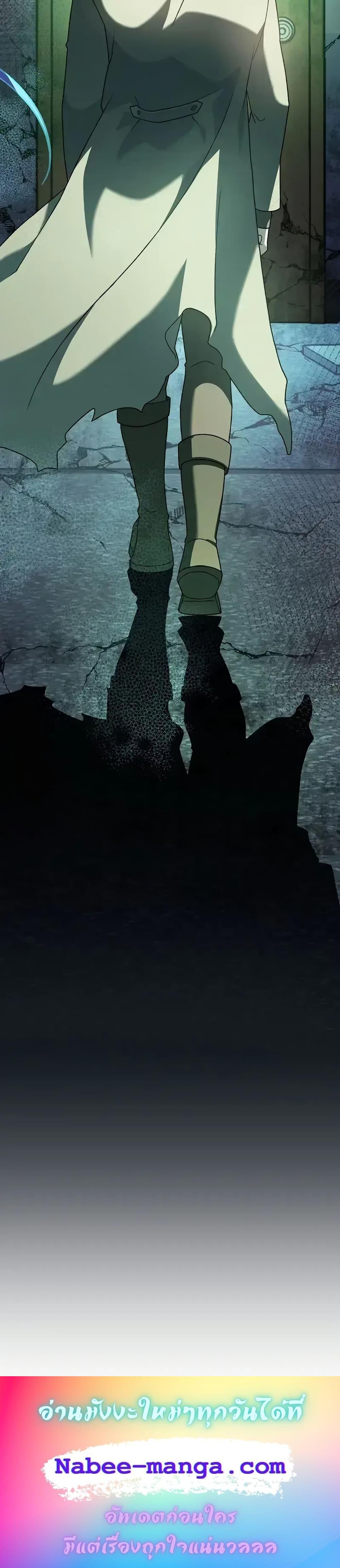 The Novel’s Extra (Remake) ตอนที่ 114 หน้า 21