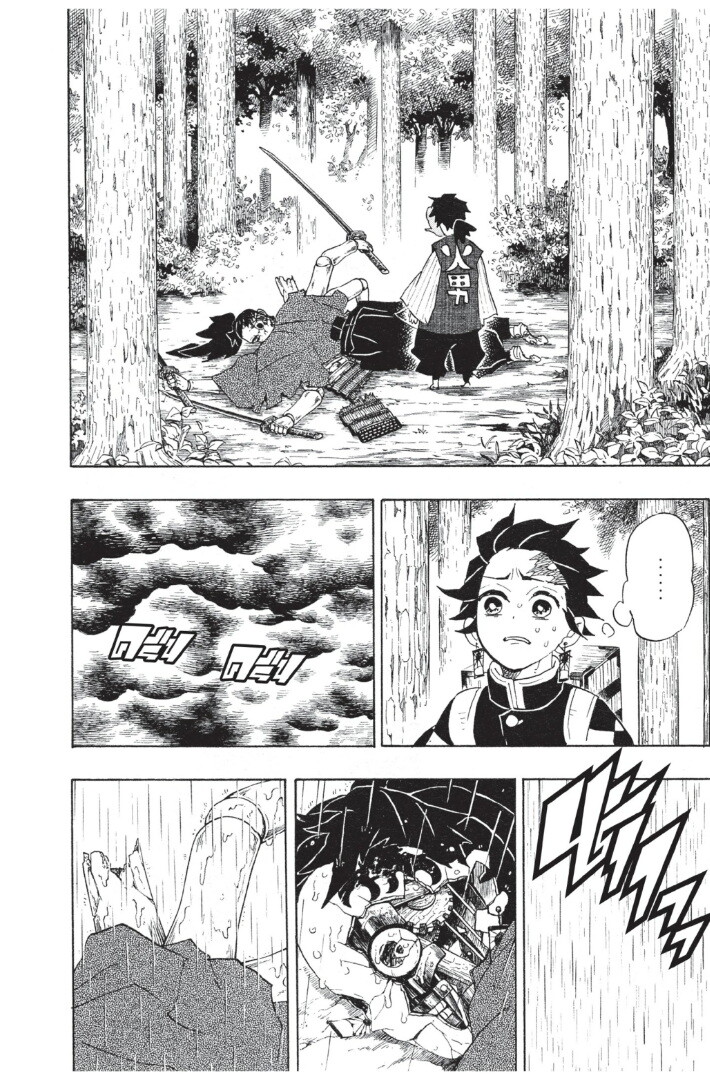 Kimetsu no yaiba ดาบพิฆาตอสูร ตอนที่ 98106 หน้า 122