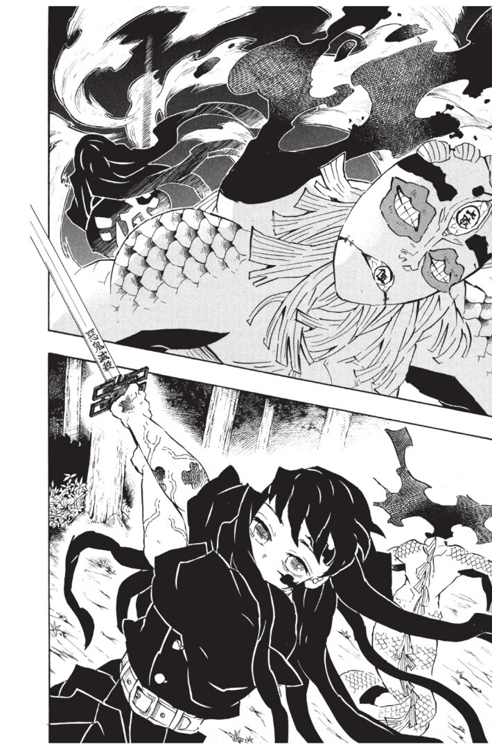 Kimetsu no yaiba ดาบพิฆาตอสูร ตอนที่ 116124 หน้า 122