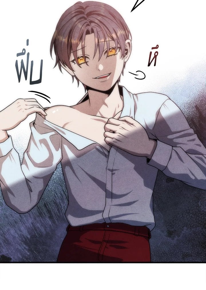 Legendary Youngest Son of the Marquis House ตอนที่ 114 หน้า 36